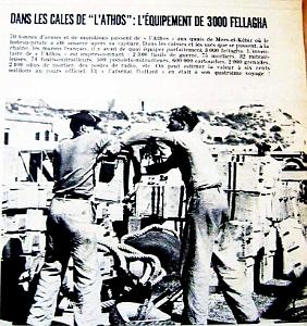 CD eah- 029a- Mers-el-kebir- marine